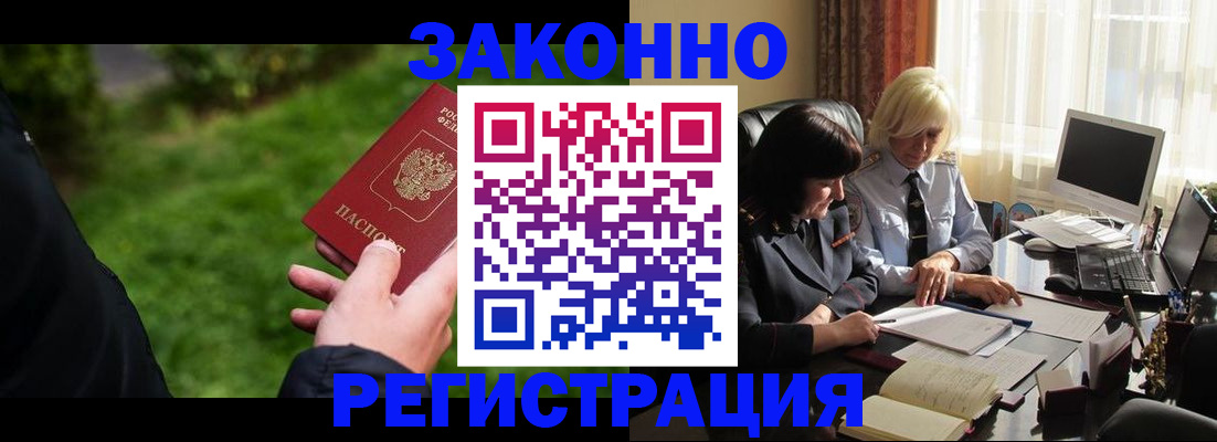 купить прописку в Нижнем Тагиле