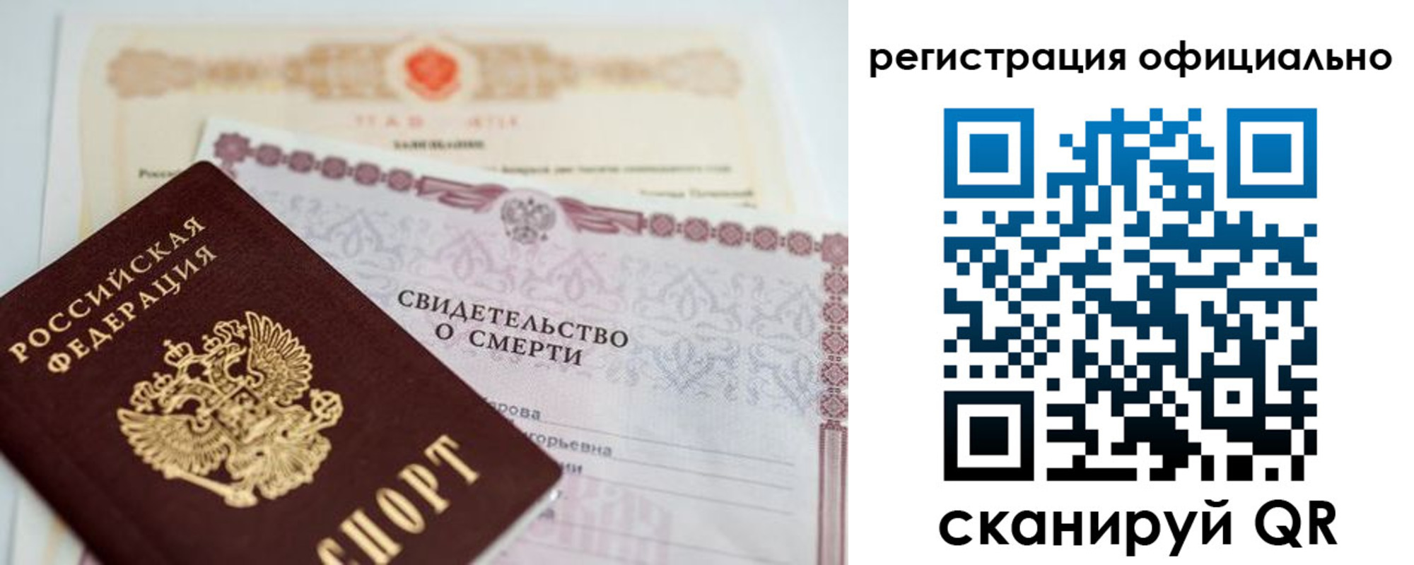 прописка 2025 в Нижнем Тагиле