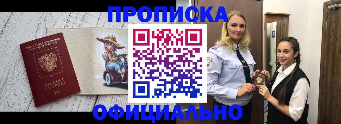 временная регистрация в Нижнем Тагиле