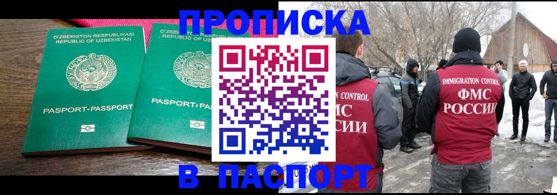 временная регистрация в квартире в Нижнем Тагиле