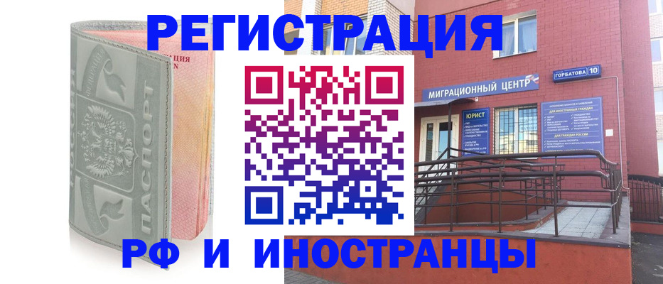 временная прописка в Нижнем Тагиле