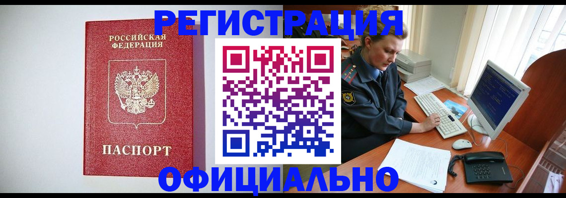 прописка поиск в Нижнем Тагиле