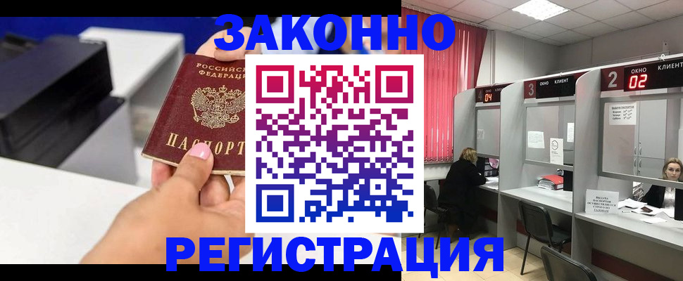 прописка для военкомата в Нижнем Тагиле