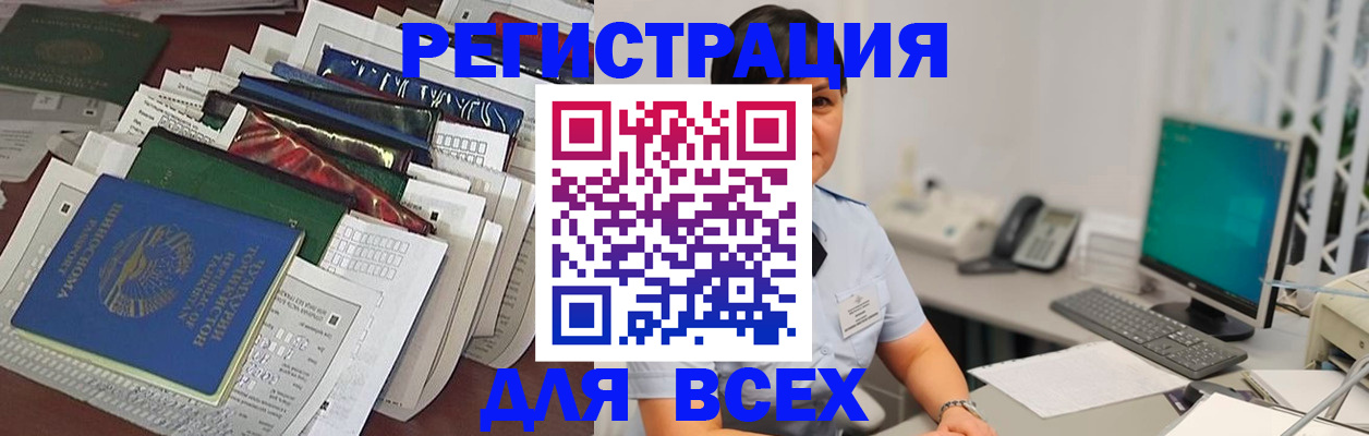временная регистрация госуслуги в Нижнем Тагиле