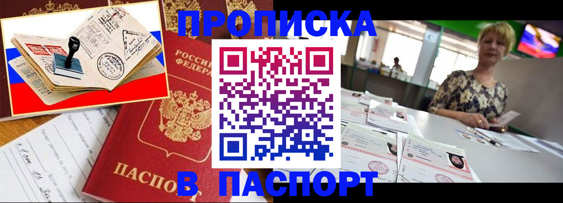 прописка иностранных граждан в Нижнем Тагиле