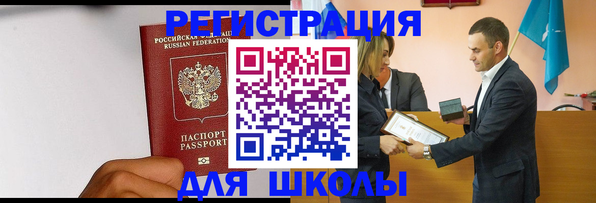 временная регистрация госуслуги в Нижнем Тагиле